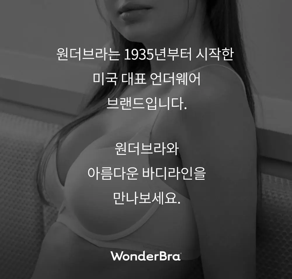 [Wonderbra] 볼륨 스포츠 아웃밴드 노와이어 브라팬티 2종세트 핑크 WBW5N31_T 상세페이지 3